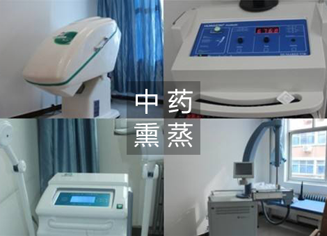 南通哪个医院治疗白癜风比较好