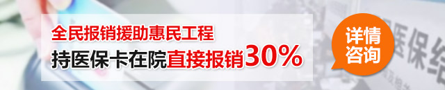 白癜风怎么治疗能省钱