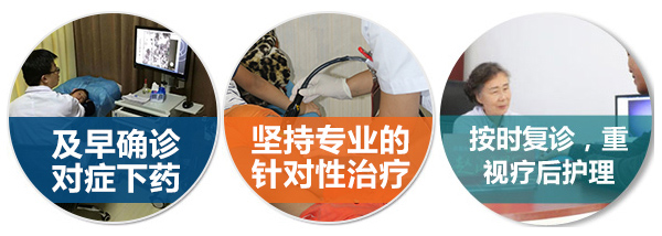 治疗白癜风用什么方法好?