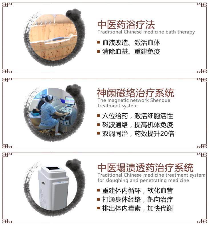 南通白癜风医院好不好,长期中药治疗白癜风能去根儿吗