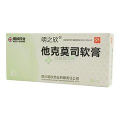 他克莫司的作用