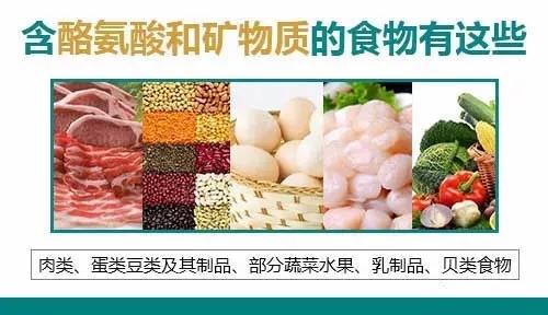 白癜风患者能吃苹果吗?