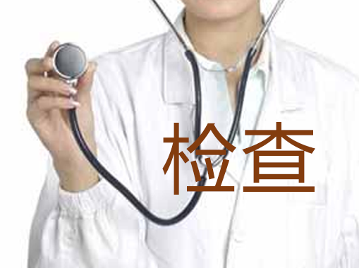 身上白癜风会扩散怎么办?