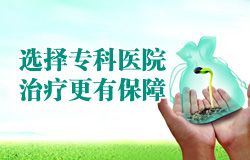 治疗白癜风多久会能好?