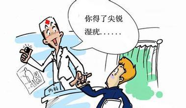 尖锐湿疣该怎样诊疗呢?
