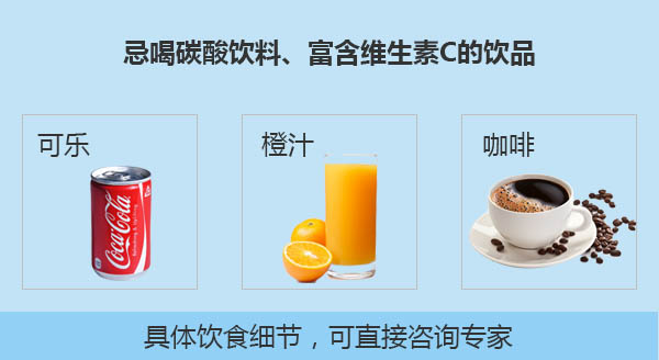 白癜风治疗过程中要注意3点