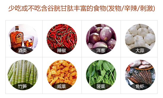  白斑患者摄食马吃菜需要注意什么？ 