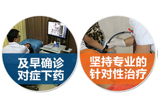 白癜风只要接受治疗就会康复吗?