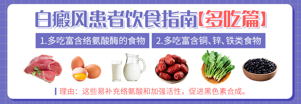 青少年泛发性白癜风患者症状科普指南