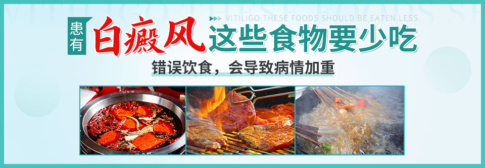 ​白癜风患者护肤品选择与使用策略​